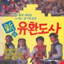 도사컬쳐 이미지