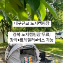 이목리 야구장 이미지