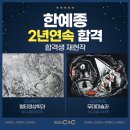 가좌씨앤씨미술학원