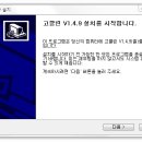 고클린 이미지