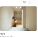 🇹🇼 대만 타이베이 4박5일 여행 일정표, 여행경비, 항공권, 숙소, 환전 꿀팁 등 총정리