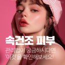 톡스앤필의원원주점
