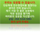 우면동소바 이미지