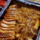 마왕족발목포하당점
