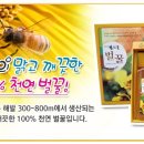 구천동 벌꿀 식품 네이버블로그