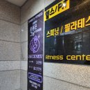 스포벡휘트니스 | &lt;간판마켓의 들을텐데🏋🏻‍♂️&gt; 용산 가성비 헬스장 &#39;스포벡 휘트니스&#39; 리뷰