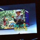 미래한우마을 이미지