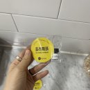 홀리테라피