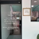 최태연반반김밥 이미지