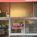 까까야문구해