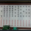 천이오겹살 Daum카페
