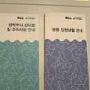 차병원 | 일산차병원 출산 후기