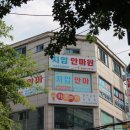 웰빙카페지압안마원 | 흥청망청 찐추천 수원마사지샵 :: 수원 마사지 잘하는 곳, 권선구마사지 웰빙카페지압안마원