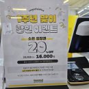 아이더울산 이미지
