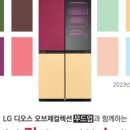 LG전자베스트샵성남중앙로점 이미지