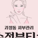 실면도 이미지