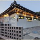 신라펜션