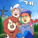 더플랜주 이미지