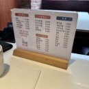 씨유 이태원점 | [이태원] 아구찜 • 코다리찜 맛집 | 잠수교 집 옆 빙고 코다리,아구찜 가족 모임 • 부모님이랑 식사...