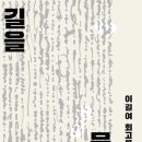 의료법인 박애의료재단 박애병원 이미지