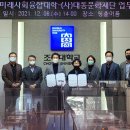대동문화재단 이미지