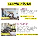 금융세차장 이미지