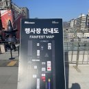 2023 롤드컵 광화문 팬페스트 후기