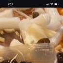 떡뽀기나라