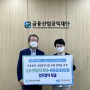 공익산업 이미지