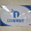 가평군노인복지관-1 이미지