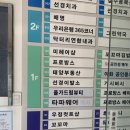 울산중구피부맛집 올가드림뷰티우정점 방문후기