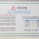 크린토피아코인워시남양주별내