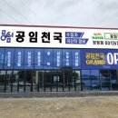 만능카센타 이미지