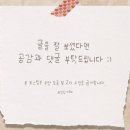 동탄연세소아청소년과의원 | 2차 영유아검진 동탄 연세소아과 진료 후기