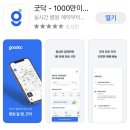 365힘찬한의원 | 365힘찬한의원 : 너무 친절해서 단골되는 병원