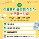 영등포구 이미지