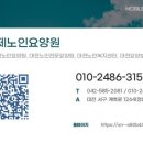 인제노인복지센터 이미지