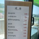 병산골칼국수 | 기장정관 건강챙기며 맛까지 보장[배말칼국수김밥]