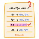 [금정구평생학습관] 나를 찾는 오행심리 | 부산사주잘보는곳 단경작명연구소 내돈내산후기