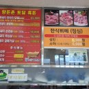 지산누리 향돈촌 식당 네이버블로그