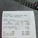 해나루쭈꾸미 이미지