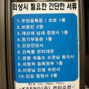 금산LPG충전소 이미지