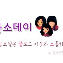 청개구리마미 이미지