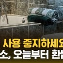 앜! 리콜 확인여 (다이소 슬리퍼) 이미지