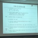 건설기술호남교육원 이미지