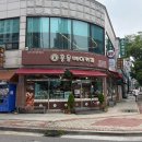홍윤베이커리 | 우리쌀로 만들어서 아이와 먹기 좋은 건강한 빵집 맛집 군산 수송동 홍윤베이커리 솔직후기