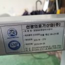 코끼리슈퍼 이미지