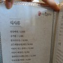 대왕낙지문어보쌈 이미지