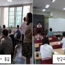 한글교실(중급) 이미지