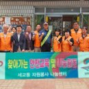 우성꿈그린 이미지